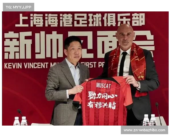 海港主帅穆斯卡特：团队一致应对挑战，誓取比赛胜利